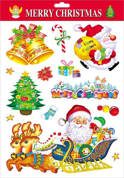 Window Cling For Christmas Day