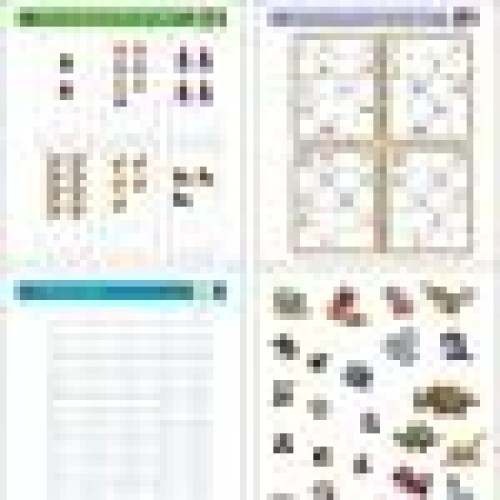 WIPE-CLEAN Number Tracing Book For Children