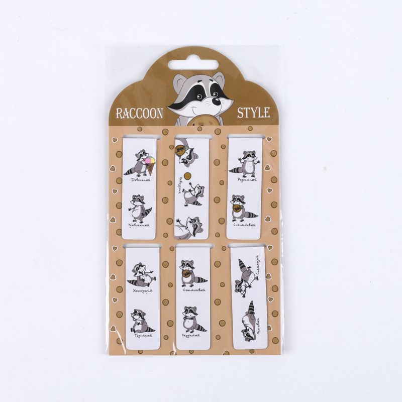 Magnetic Bookmarks